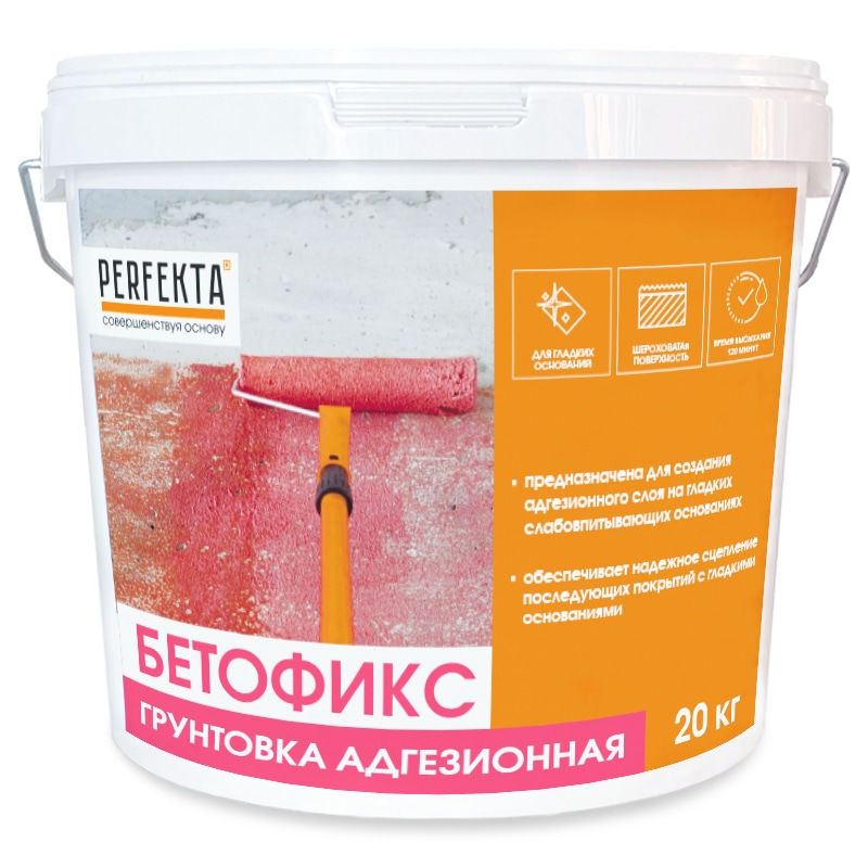 0190-gruntovka-adgezionnaja-betofiks-20-kg