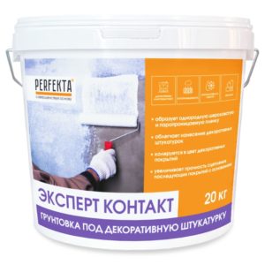 1234 Грунтовка под декоративную штукатурку Эксперт Контакт, 20 кг