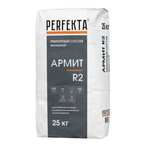 1272 Ремонтный состав финишный Армит R2, 25 кг