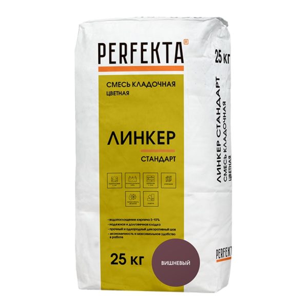 4464-smes-kladochnaja-cvetnaja-linker-standart-vishnevyj-25-kg 4464 Смесь кладочная цветная Линкер Стандарт вишневый, 25 кг