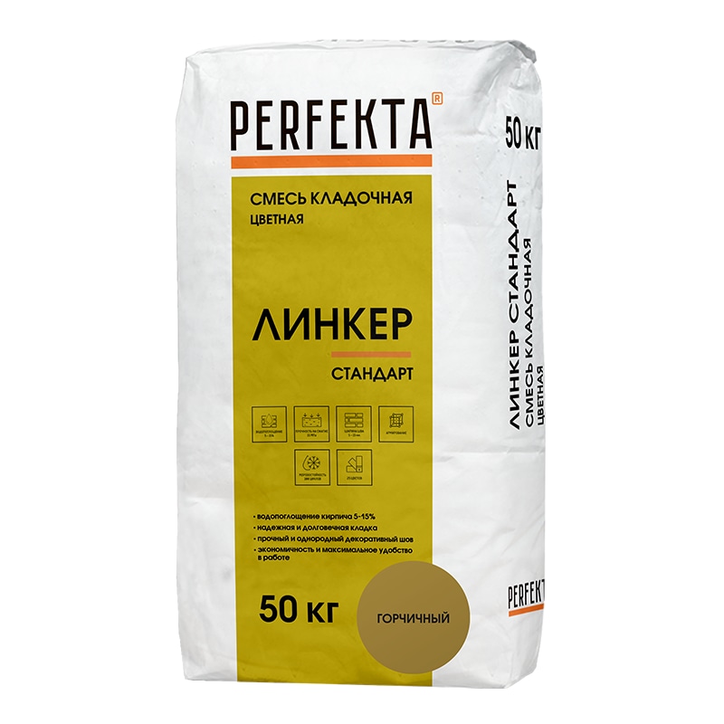 4495-smes-kladochnaja-cvetnaja-linker-standart-gorchichnyj-50-kg