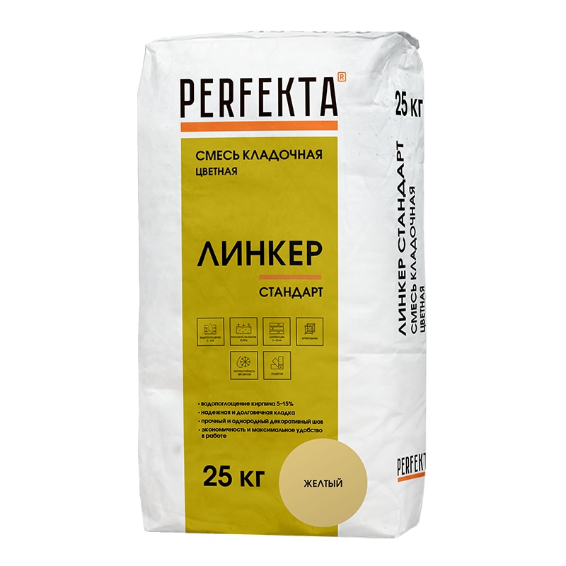 4501-smes-kladochnaja-cvetnaja-linker-standart-zheltyj-25-kg