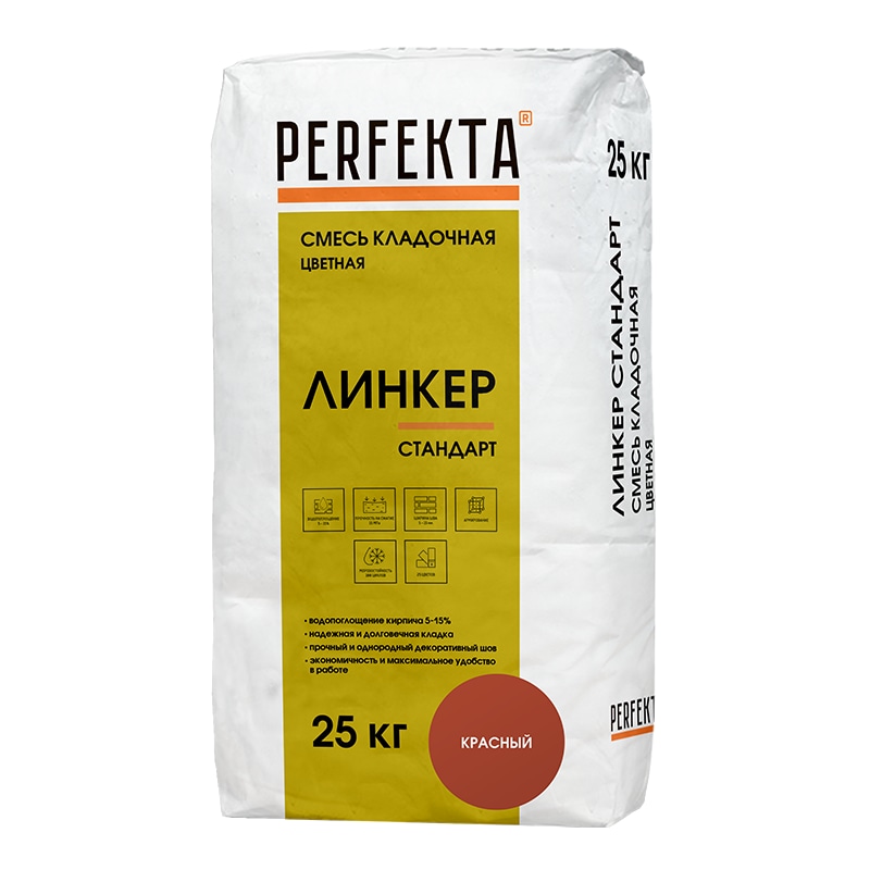 4549-smes-kladochnaja-cvetnaja-linker-standart-krasnyj-25-kg