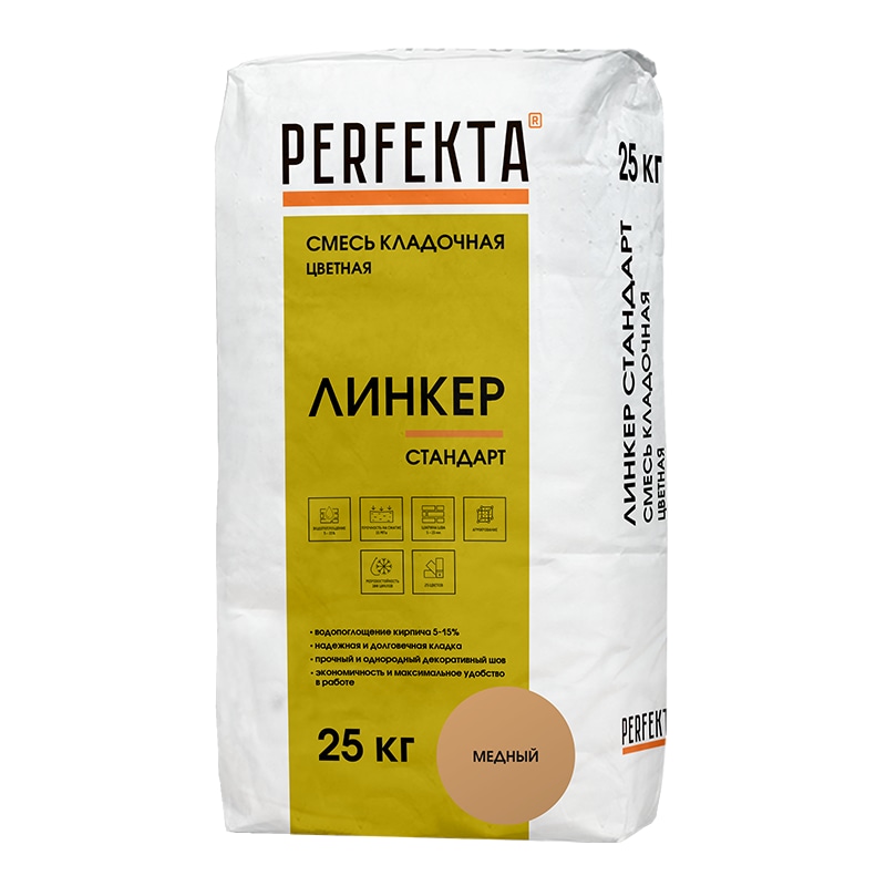 4624-smes-kladochnaja-cvetnaja-linker-standart-mednyj-25-kg