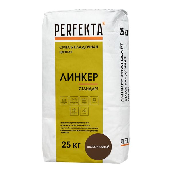 4754-smes-kladochnaja-cvetnaja-linker-standart-shokoladnyj-25-kg 4754 Смесь кладочная цветная Линкер Стандарт шоколадный, 25 кг