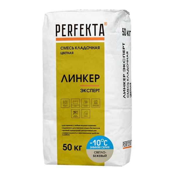 5461-smes-kladochnaja-cvetnaja-linker-ekspert-zimnjaja-serija-svetlo-bezhevyj-50-kg 5461 Смесь кладочная цветная Линкер Эксперт Зимняя серия светло-бежевый, 50 кг