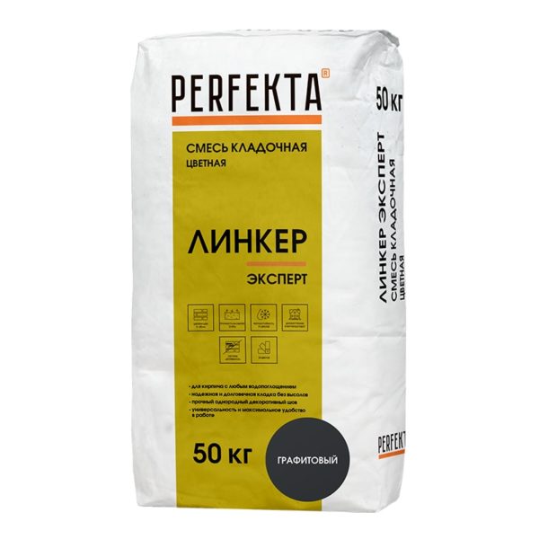 5492-smes-kladochnaja-cvetnaja-linker-ekspert-grafitovyj-50-kg 5492 Смесь кладочная цветная Линкер Эксперт графитовый, 50 кг