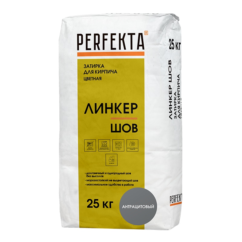 5607-zatirka-dlja-kirpicha-cvetnaja-linker-shov-antracitovyj-25-kg