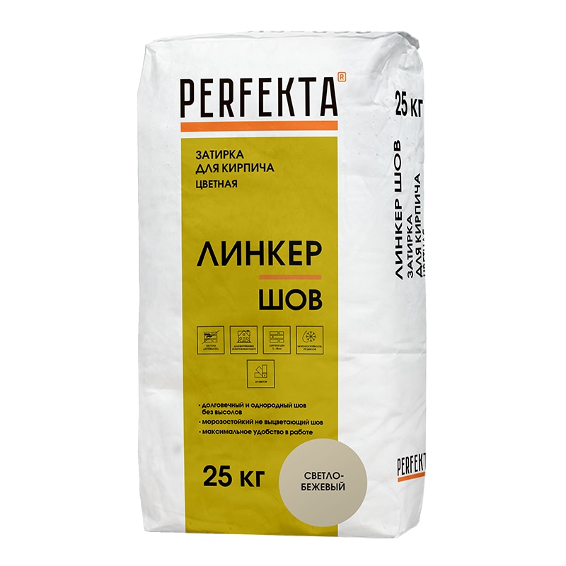 5638-zatirka-dlja-kirpicha-cvetnaja-linker-shov-svetlo-bezhevyj-25-kg