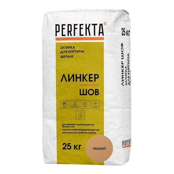 6215-zatirka-dlja-kirpicha-cvetnaja-linker-shov-mednyj-25-kg 6215 Затирка для кирпича цветная Линкер Шов медный, 25 кг