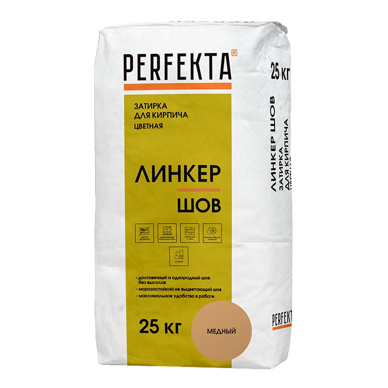 6215-zatirka-dlja-kirpicha-cvetnaja-linker-shov-mednyj-25-kg