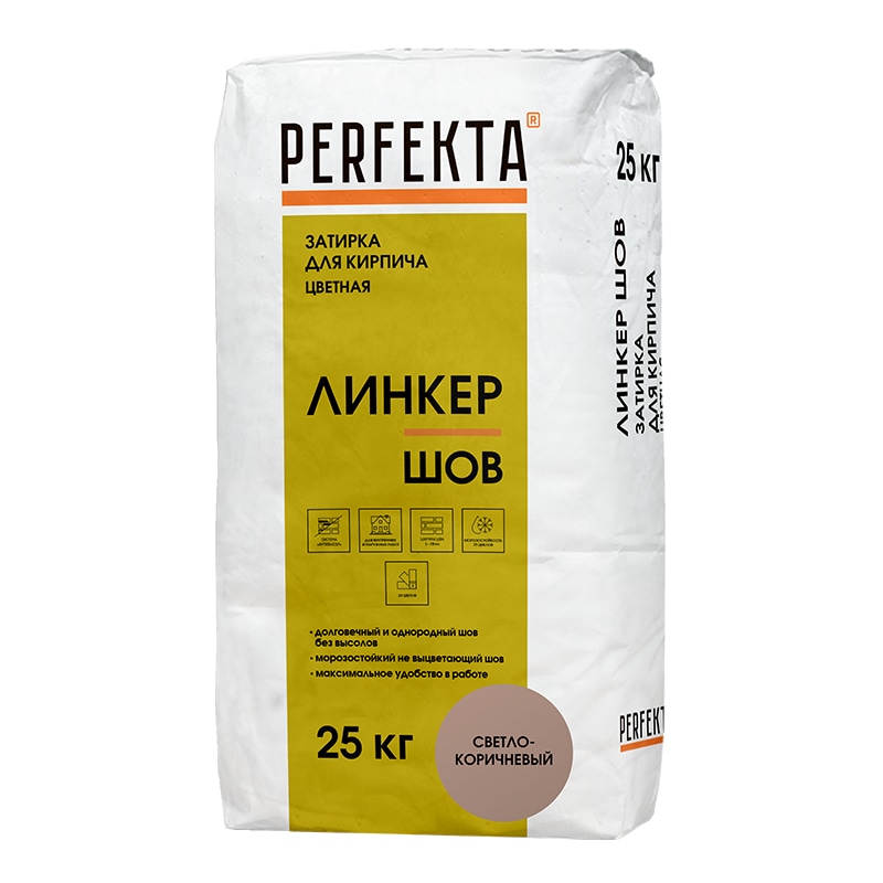 6222-zatirka-dlja-kirpicha-cvetnaja-linker-shov-svetlo-korichnevyj-25-kg